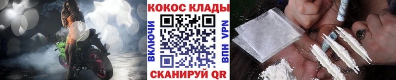 Где купить наркоту Бавлы КОКАИН  Мефедрон  Амфетамин  Героин  ГАШ 