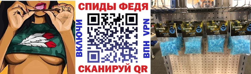 АМФЕТАМИН VHQ  сколько стоит  Бавлы 