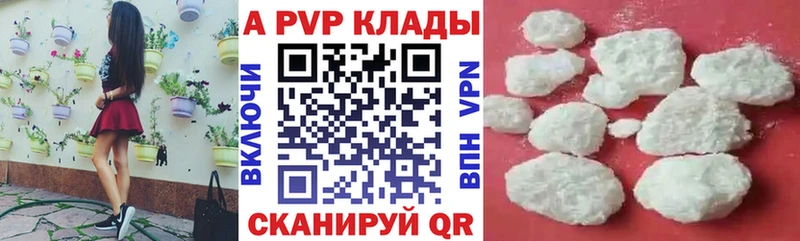 дарк нет клад  продажа наркотиков  Бавлы  APVP СК КРИС  блэк спрут ссылка 