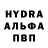 Альфа ПВП VHQ Aleksandrs Jefimovs