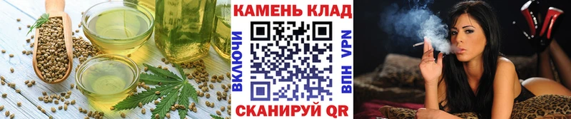Cannafood марихуана  магазин  наркотиков  Бавлы 