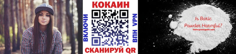 Cocaine VHQ  где купить   OMG зеркало  Бавлы 