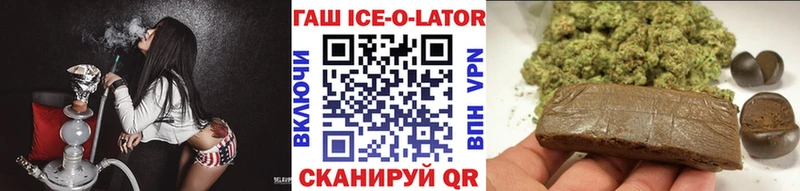 ГАШИШ гашик  цены   Бавлы 