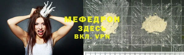 кристаллы Армянск