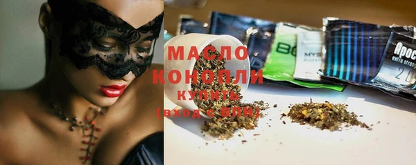 шишки Новый Уренгой