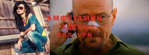кристаллы Армянск