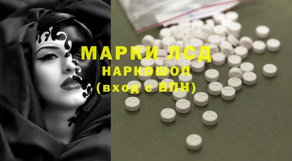 кристаллы Армянск