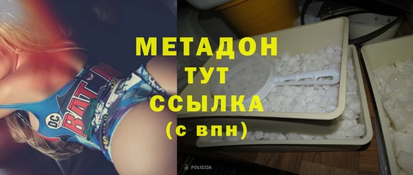 кокаин Аркадак