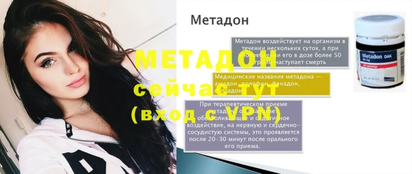 кристаллы Армянск