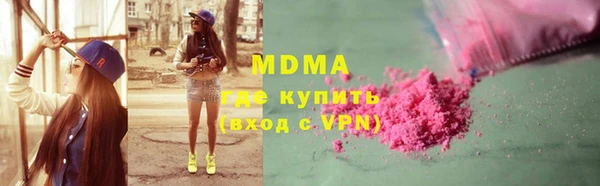 дживик Арсеньев