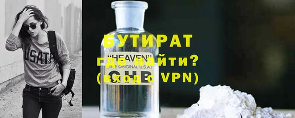кристаллы Армянск