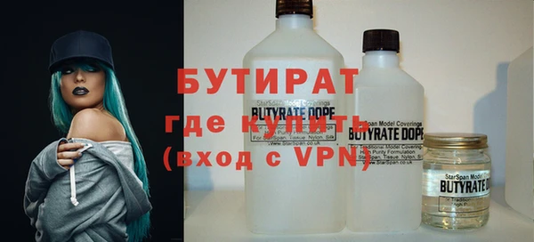 кристаллы Армянск