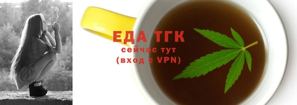кокаин Аркадак