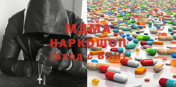 кристаллы Армянск