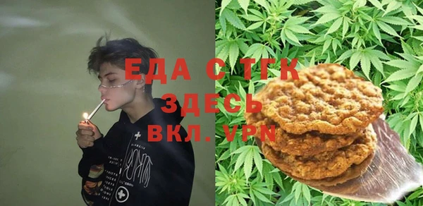 кристаллы Армянск