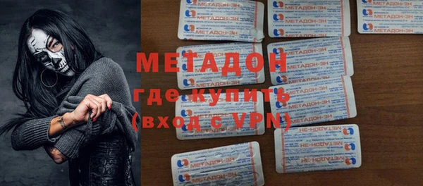 не бодяженный Орехово-Зуево