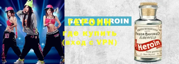 мяу мяу кристалл Долгопрудный