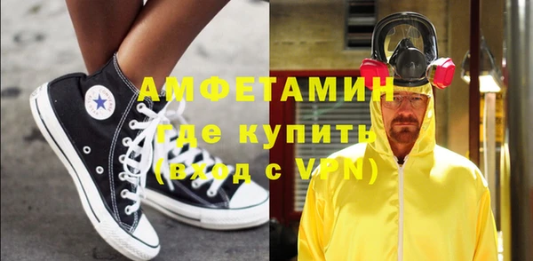кристаллы Армянск