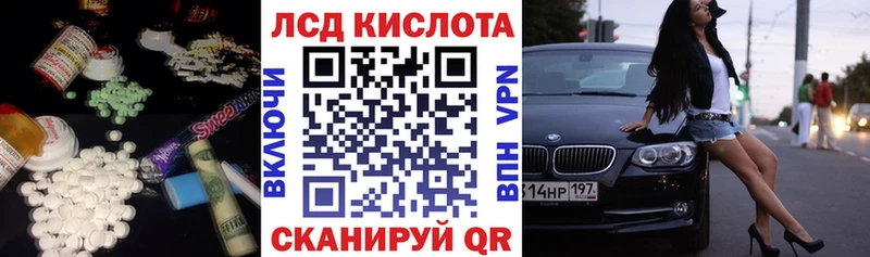 KRAKEN ONION  Бавлы  Лсд 25 экстази кислота  купить наркотики сайты 