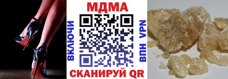 продажа наркотиков  Бавлы  МДМА молли 