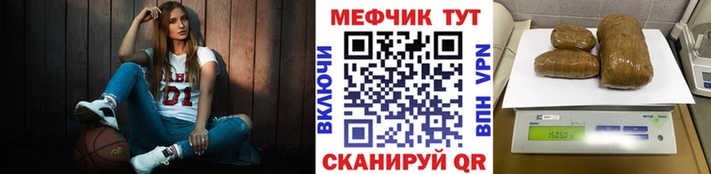 МЯУ-МЯУ кристаллы Бавлы