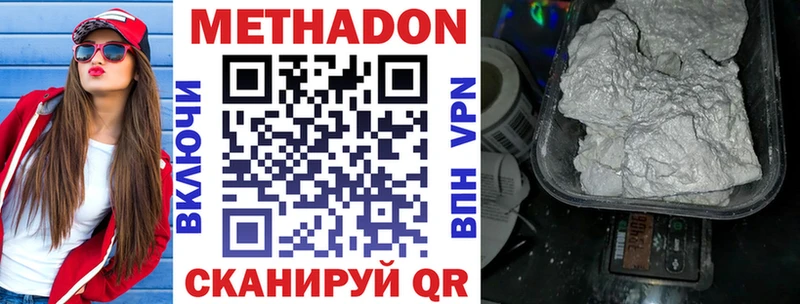 Метадон мёд  закладка  darknet клад  Бавлы 
