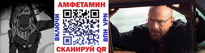 МЕТАМФЕТАМИН Methamphetamine  гидра ONION  площадка телеграм  Бавлы 