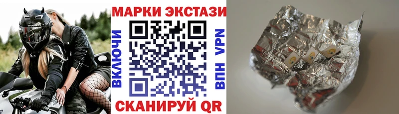 Марки NBOMe 1500мкг  мега tor  Бавлы 