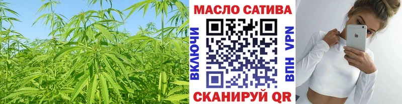 ТГК THC oil  Бавлы 