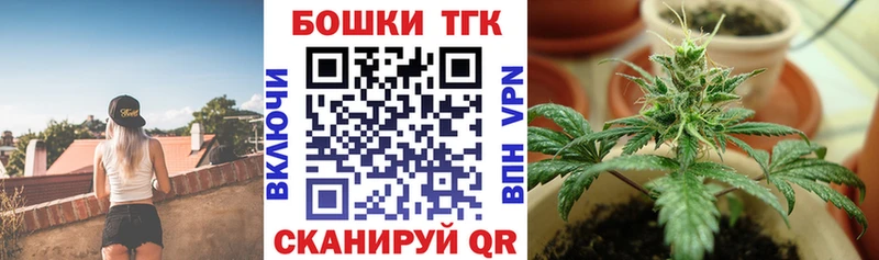 Бошки Шишки конопля Бавлы